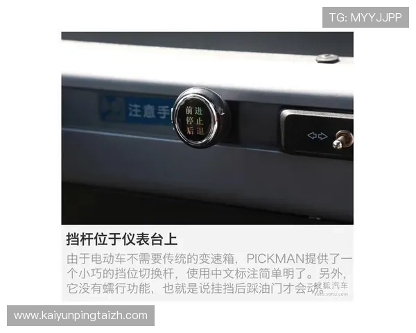 开云app手机界面操作技巧，提升你的使用效率与体验感