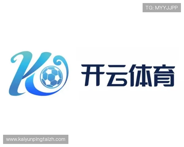 开云体育下载安全保障，确保您的个人信息和账户安全无忧
