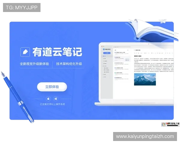 开云体育国际版：多语种支持满足全球用户多样化需求