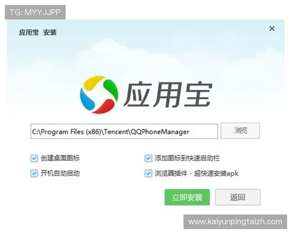 开云入口网址官方登录入口指南，详细介绍如何快速进入开云平台