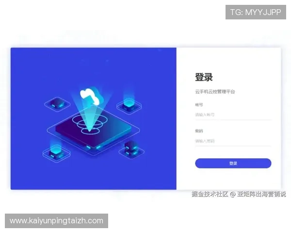 开云手机站官网官方平台介绍与注册流程详解，助你快速开启手机站运营之旅
