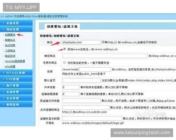 开云电子登录常用登录方式及其优缺点分析
