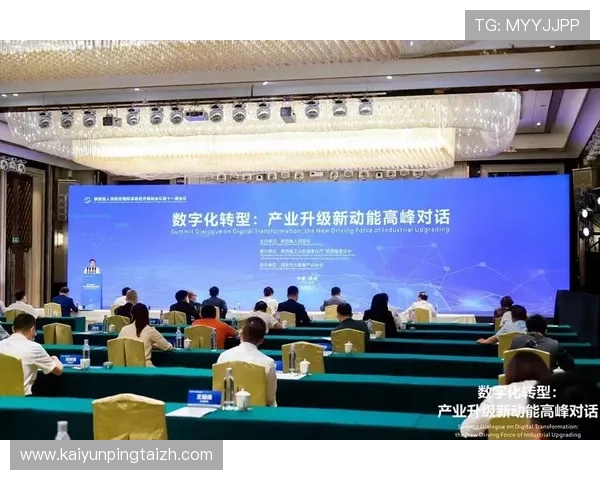 开元体育：引领体育产业数字化转型，助力体育经济高质量发展
