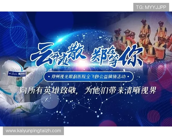 Kaiyun开云平台开户流程详解，助你轻松注册开启精彩游戏体验