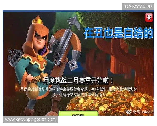 天博体育网上娱乐最新优惠活动介绍，丰富奖励助力玩家赢取更多实在福利
