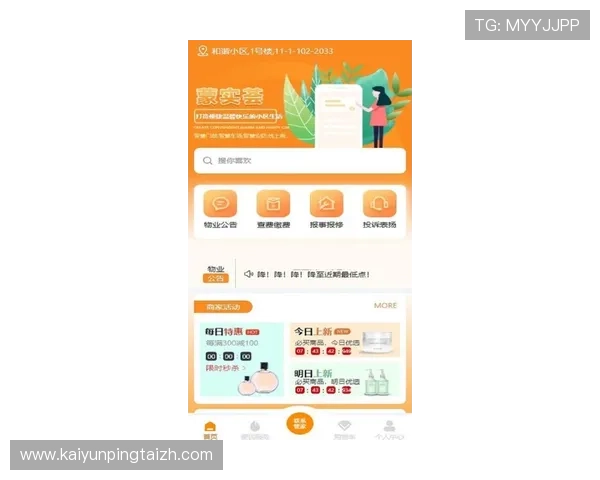 开云官网中文站最新款式发布信息，帮助用户第一时间掌握潮流时尚趋势