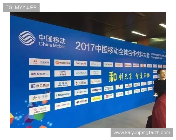 开云直播中心官网的合作伙伴与广告投放合作流程详解