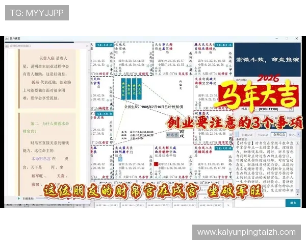 开运真人分享提升个人运势的实用攻略，让你在游戏世界中轻松获得更多幸运时刻