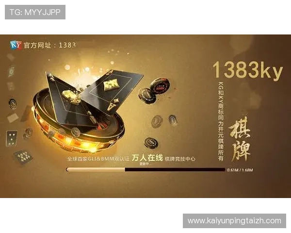 最新KY体育网页版登录方式介绍确保用户安全快速登录平台享受高清赛事直播体验