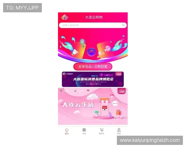 畅游开云官方首页，享受便捷的购物体验与服务