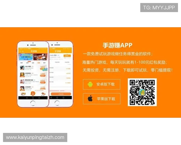 开云下载app优势让你轻松掌握最新游戏资讯，第一时间体验热门游戏内容
