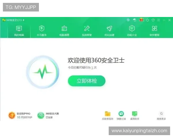 开云平台官网操作教程，教你快速注册、登录并优化账号安全的实用技巧
