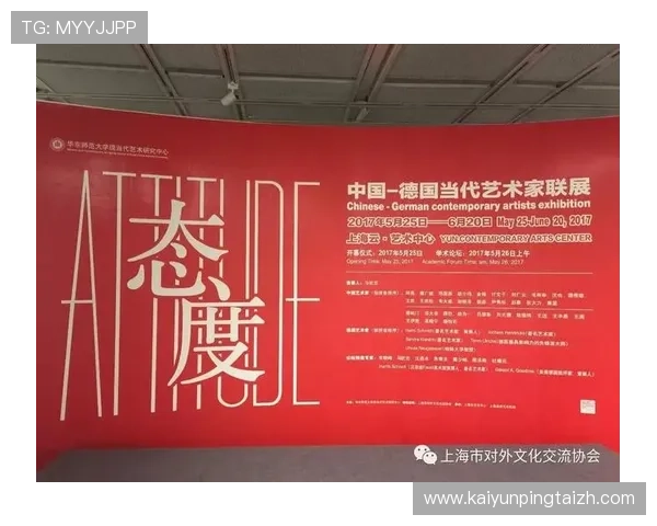 开云旗下品牌大全：解读品牌的环保与可持续发展策略，关注企业社会责任
