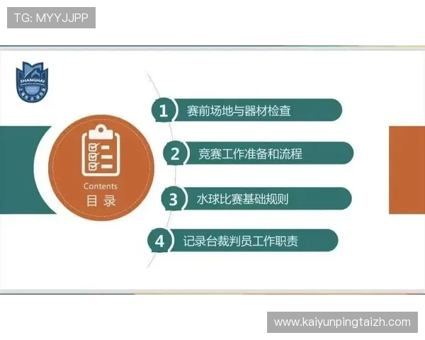 开云体育国际官网入口介绍最新的优惠政策和丰富的奖励机制提升用户的投注体验