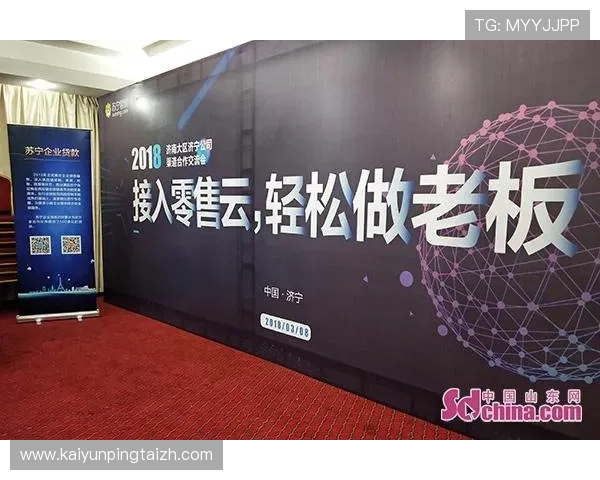 开云官方在线登陆入口最新版本更新信息,确保你始终使用最稳定的登录平台 开云官方在线登陆入口最新版本更新信息,确保你始终使用最稳定的登录平台
