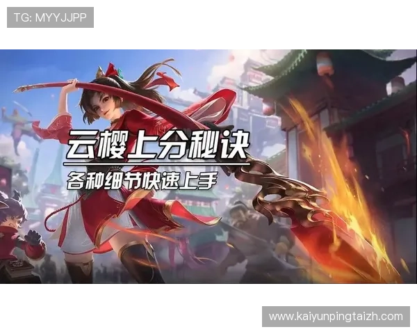 云开官网网页版操作指南,详细步骤帮助新手快速上手游戏体验 云开官网网页版操作指南,详细步骤帮助新手快速上手游戏体验