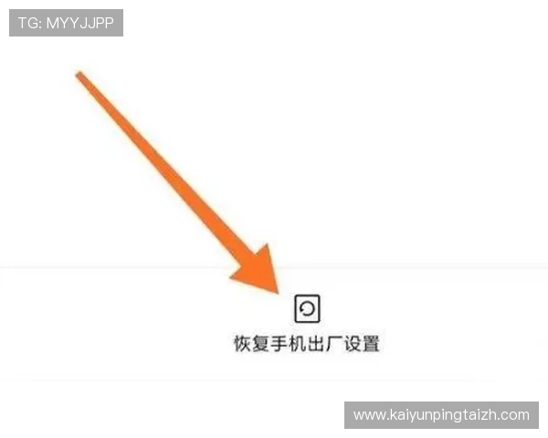 云开真人版会员注册遇到问题怎么办?常见错误及解决方案全面解析 云开真人版会员注册遇到问题怎么办?常见错误及解决方案全面解析