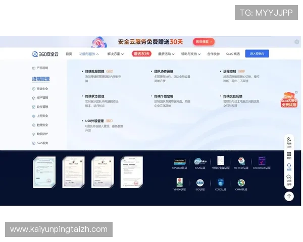 如何安全高效完成Kaiyun开云手机版会员登录流程保障账号安全提升登录成功率
