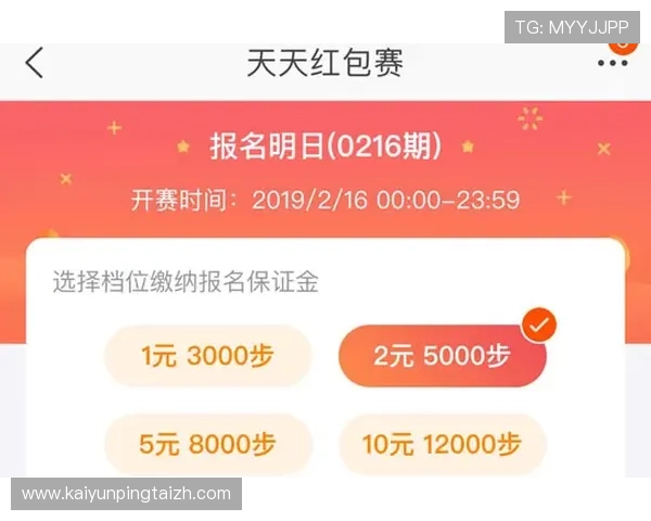 如何通过开运体育app登录入口客服获取最新版本更新和账户安全保障