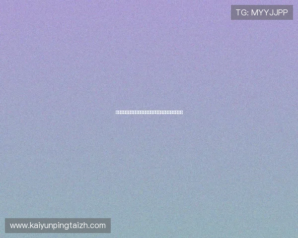 土耳其与巴拉圭世界杯比赛入场时间安排及观众入场流程介绍