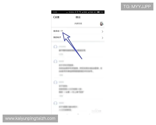 开云手机官网入口登录遇到问题怎么办全面解决登录障碍的实用技巧 开云手机官网入口登录遇到问题怎么办全面解决登录障碍的实用技巧