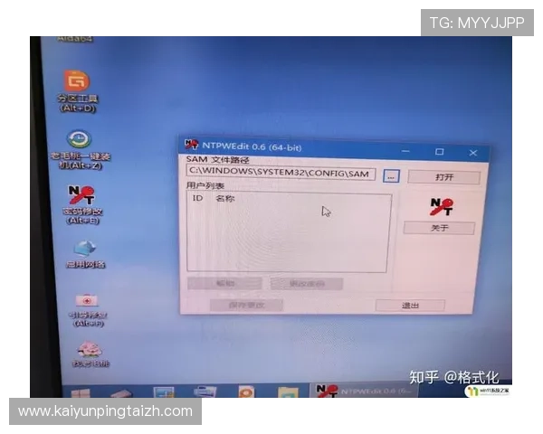 开云手机登录密码忘记了怎么办?详细操作流程让你快速重设密码恢复使用 开云手机登录密码忘记了怎么办?详细操作流程让你快速重设密码恢复使用