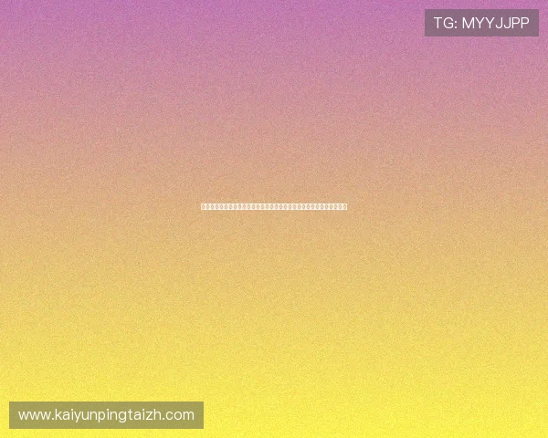 开云真人游戏界面设计与操作指南帮助新手快速上手体验流畅的游戏流程