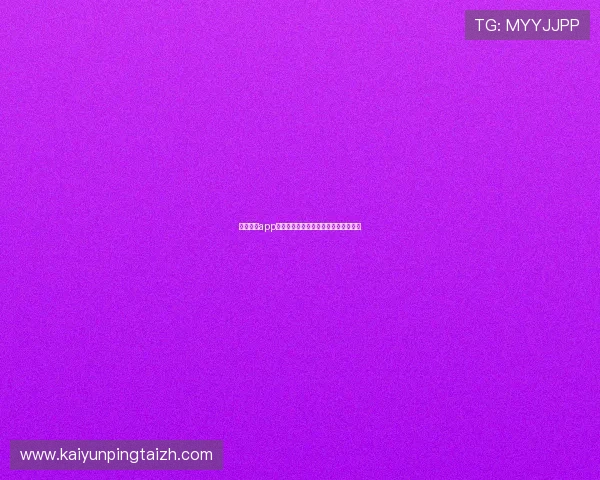 乐鱼体育app官网体育竞猜玩法介绍与投注技巧分享