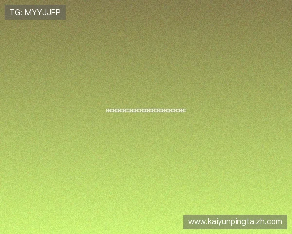 云开体育入口赛事直播功能全面介绍让用户第一时间掌握最新体育比赛信息