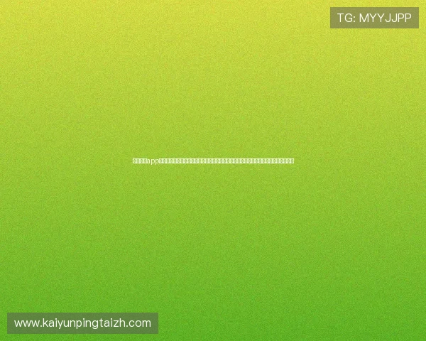 云开娱乐app下载官网手机版为用户打造专业的世界杯专题报道平台,实时更新赛事资讯与精彩瞬间 云开娱乐app下载官网手机版为用户打造专业的世界杯专题报道平台,实时更新赛事资讯与精彩瞬间
