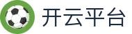 开云平台-(中国)开云平台广东省颐年装饰工程有限公司欢迎您